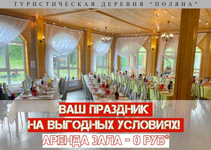 Акция