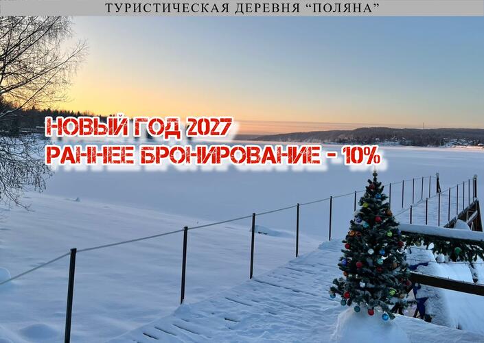 Акция