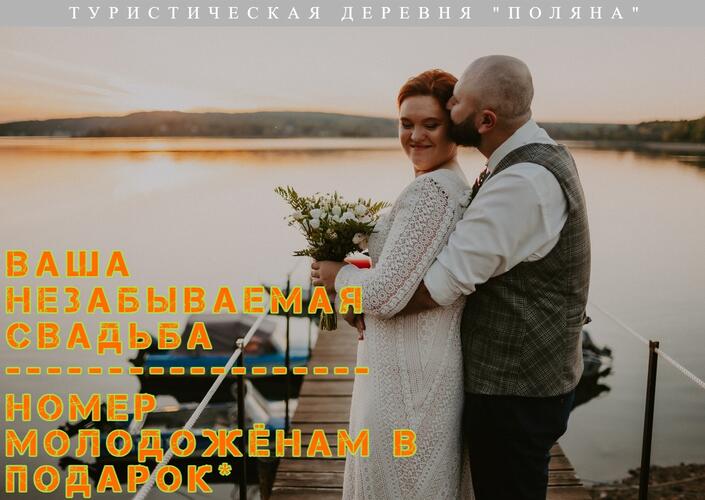 Акция